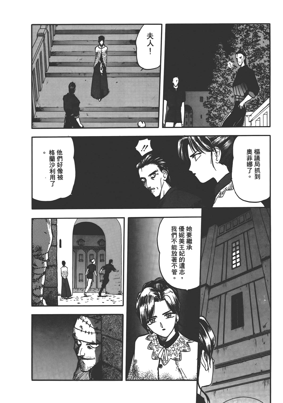Page 154