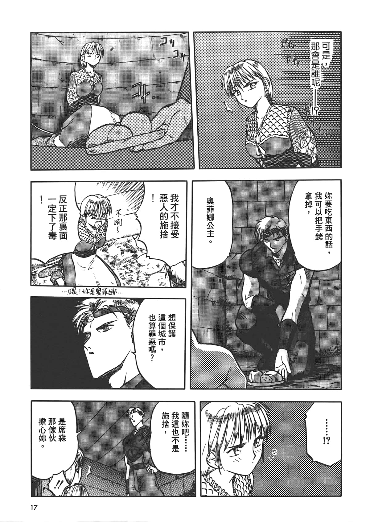 第 19 页