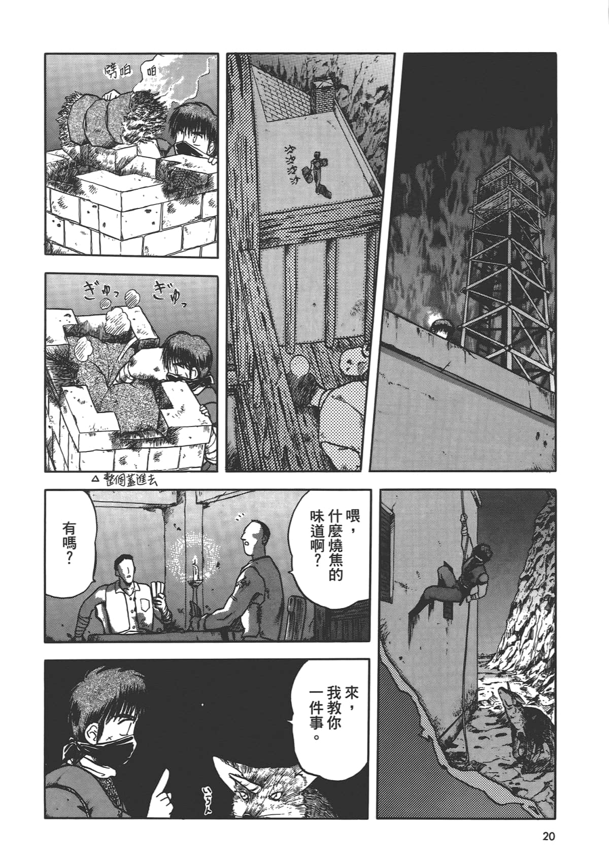 第 22 页