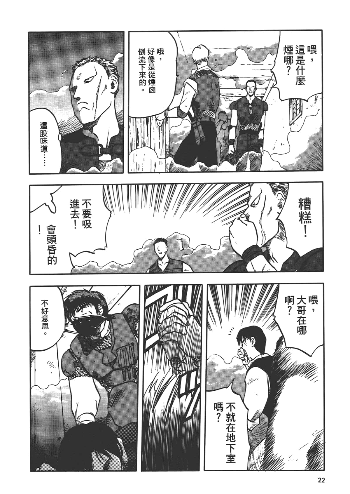 第 24 页
