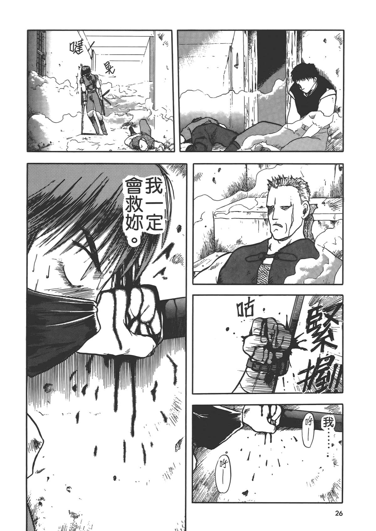 第 28 页