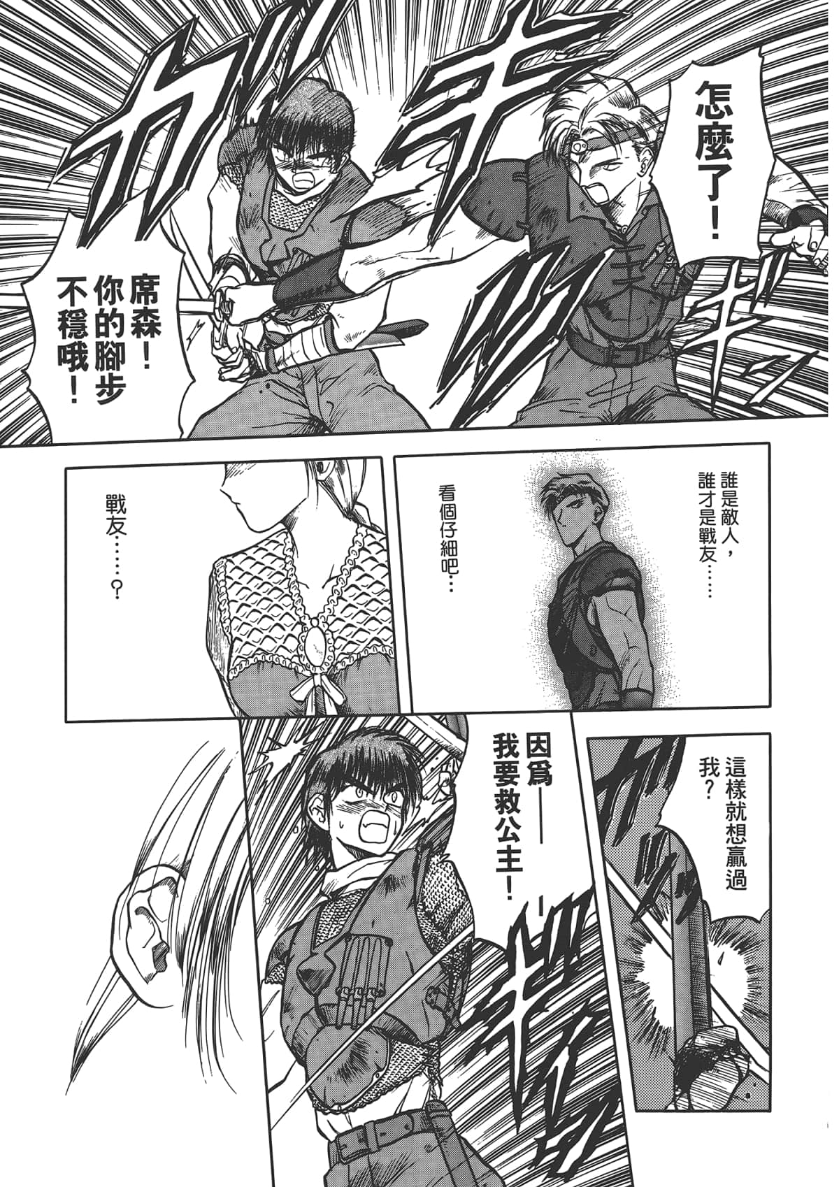 第 35 页