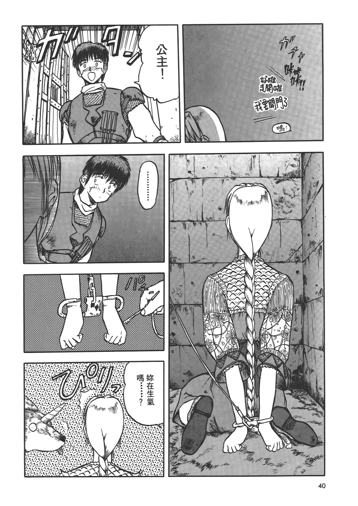 第 42 页