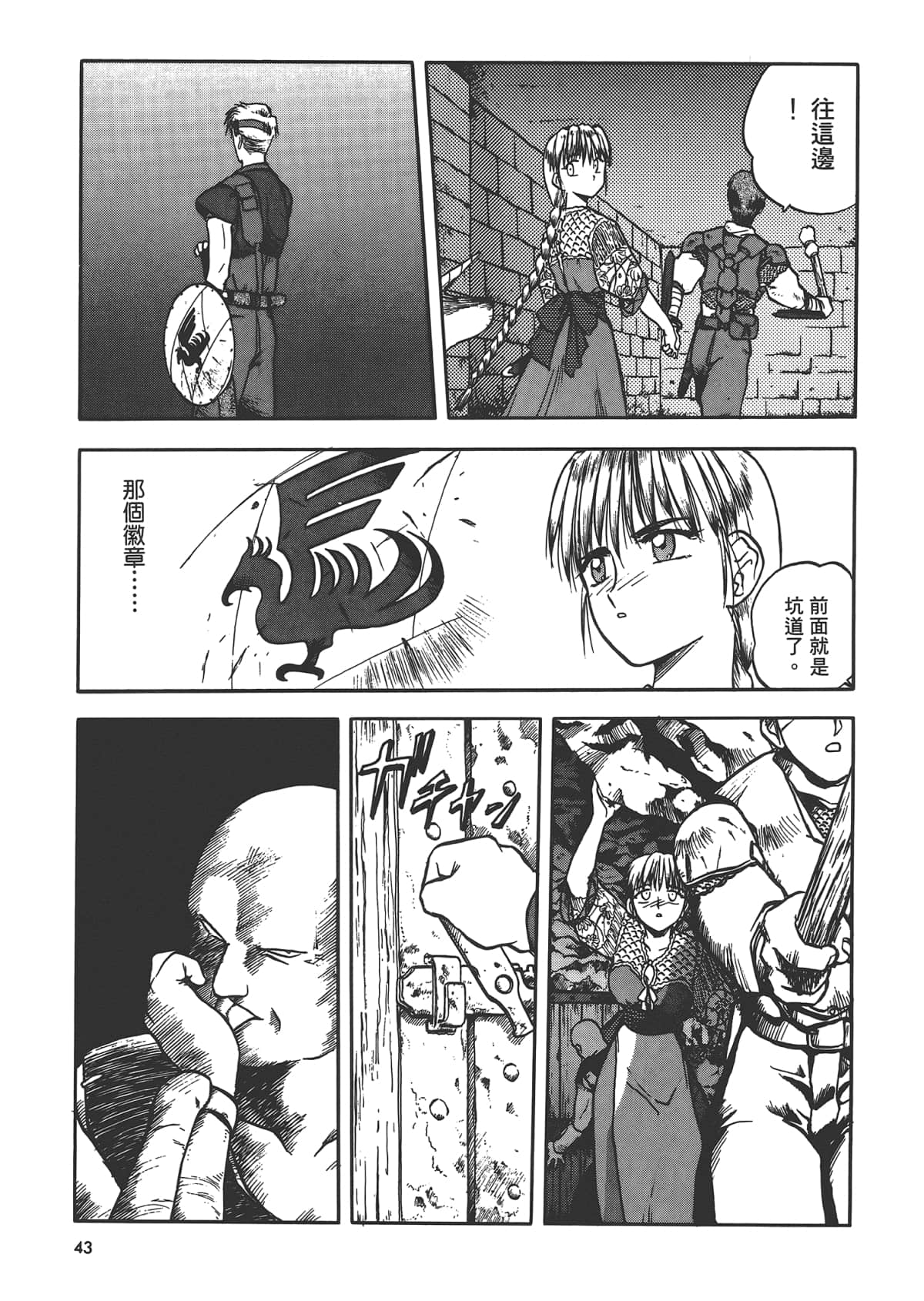 第 45 页