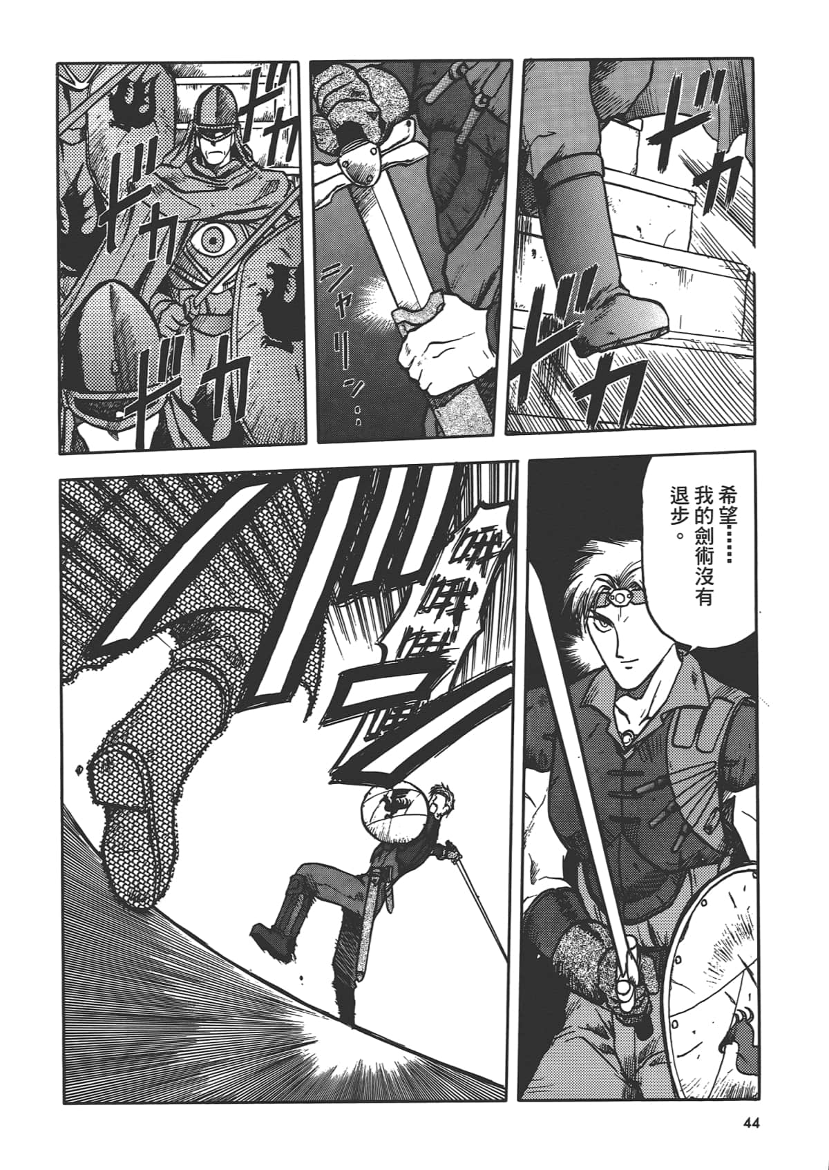 第 46 页