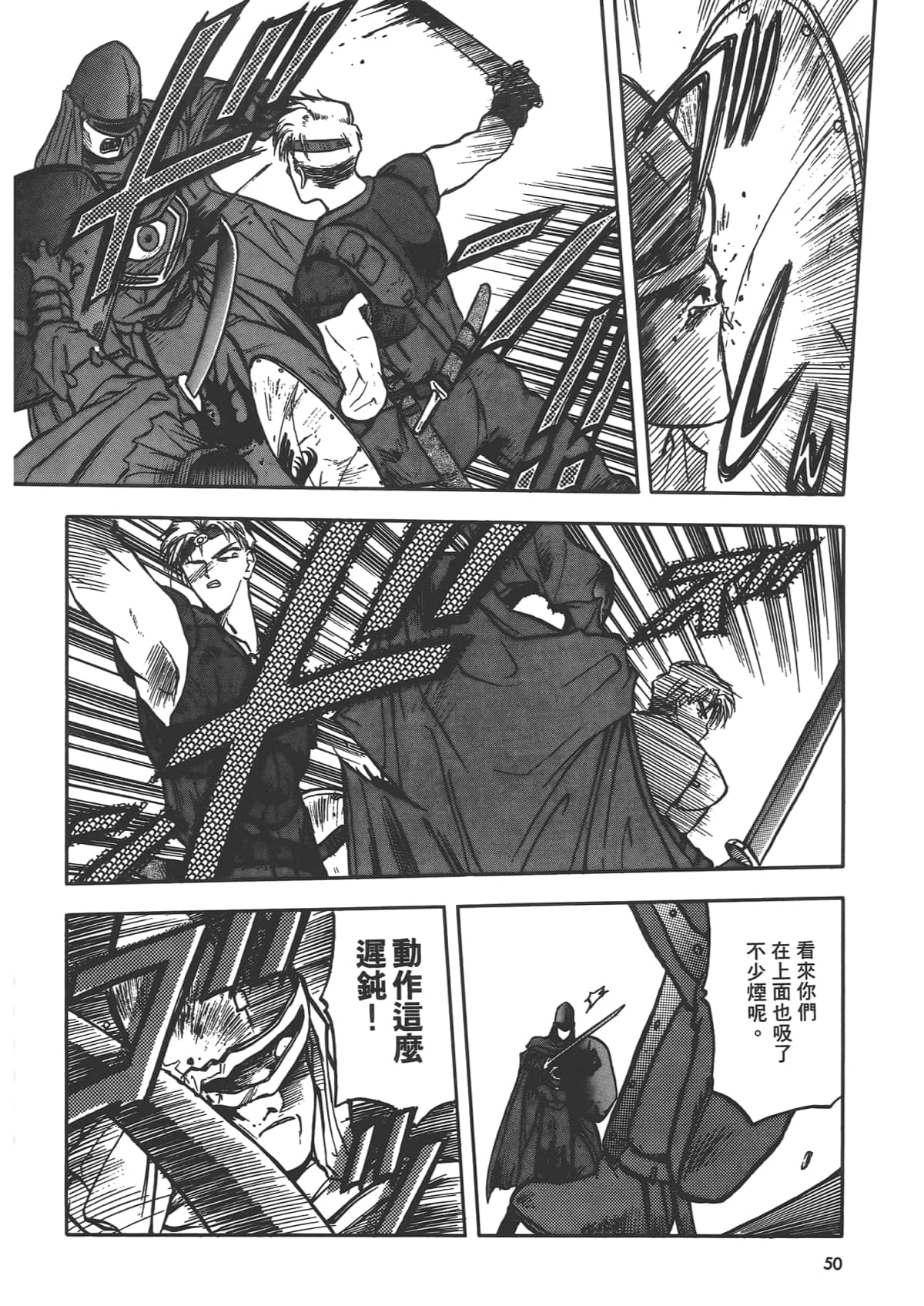 第 52 页