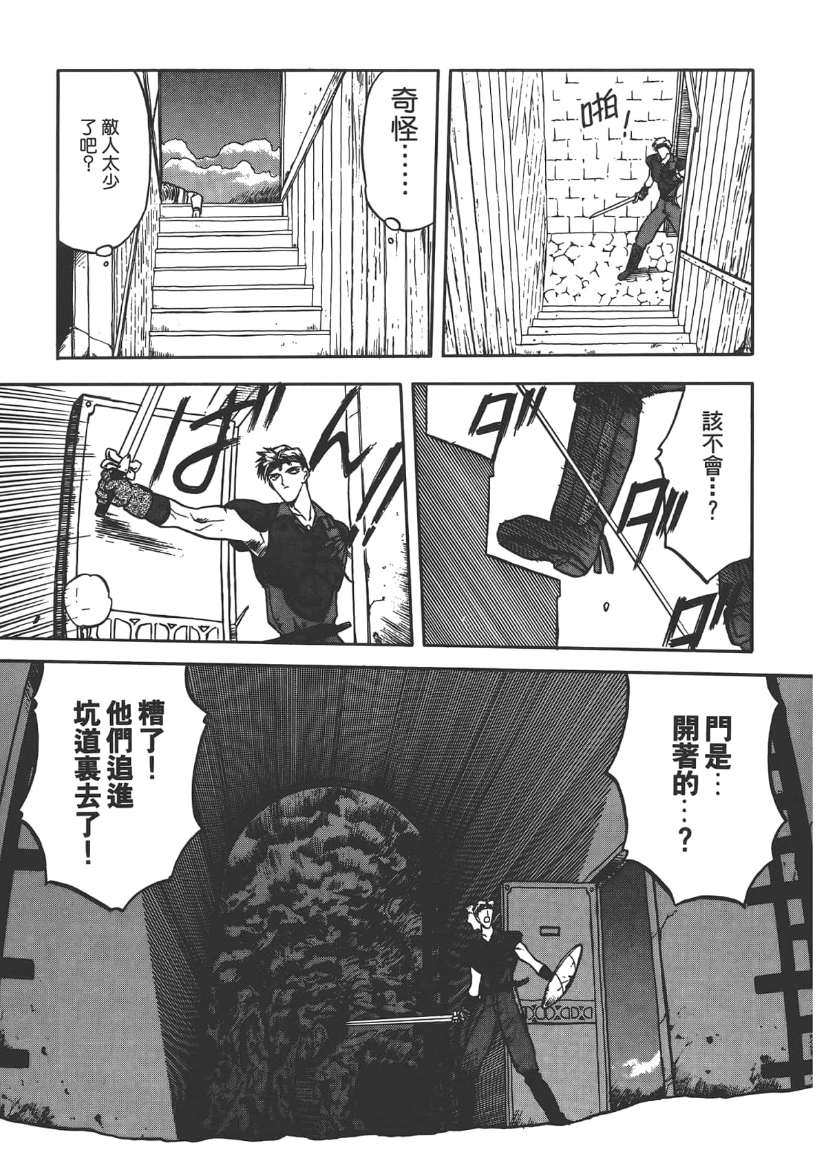 第 53 页