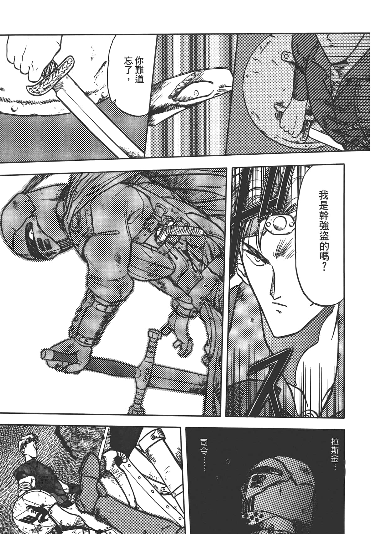 第 85 页