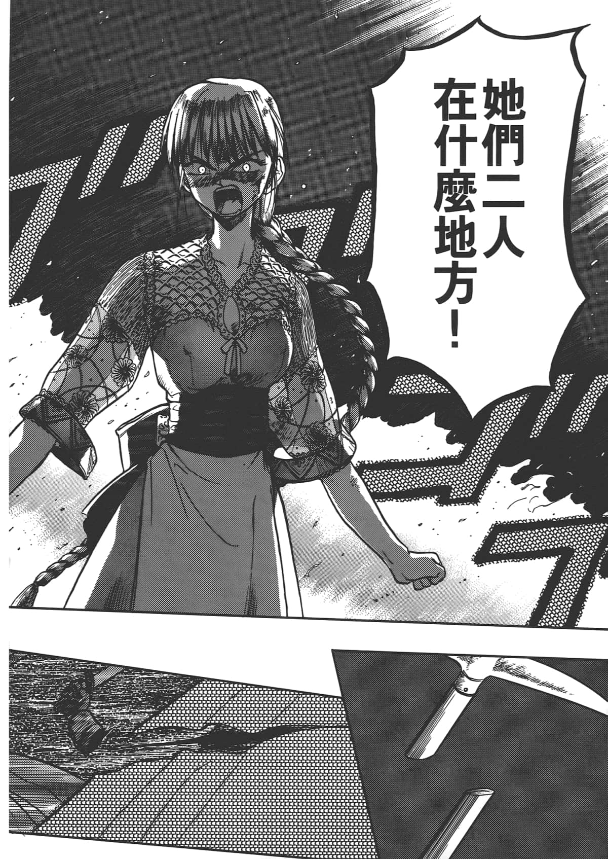 第 94 页