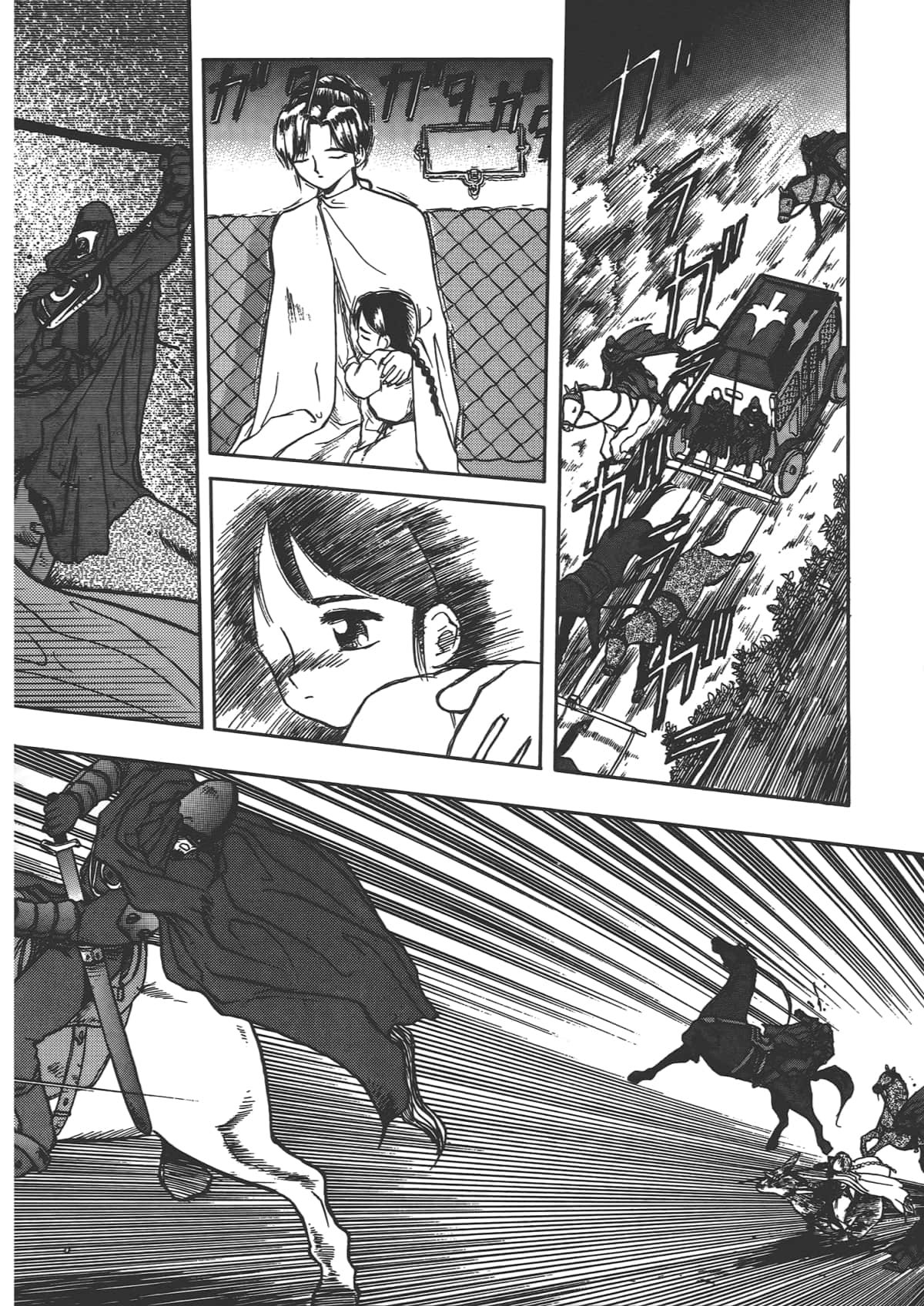 第 100 页