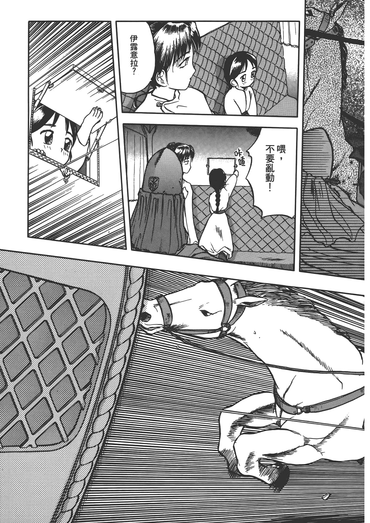第 101 页