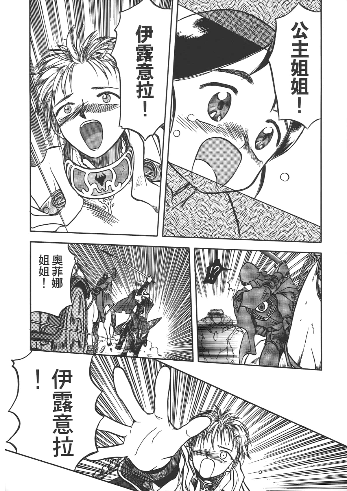 第 102 页
