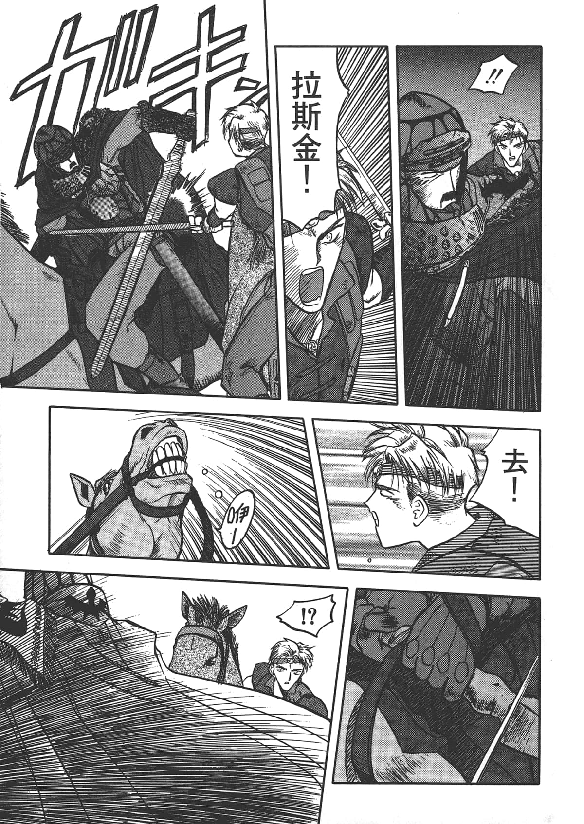 第 105 页