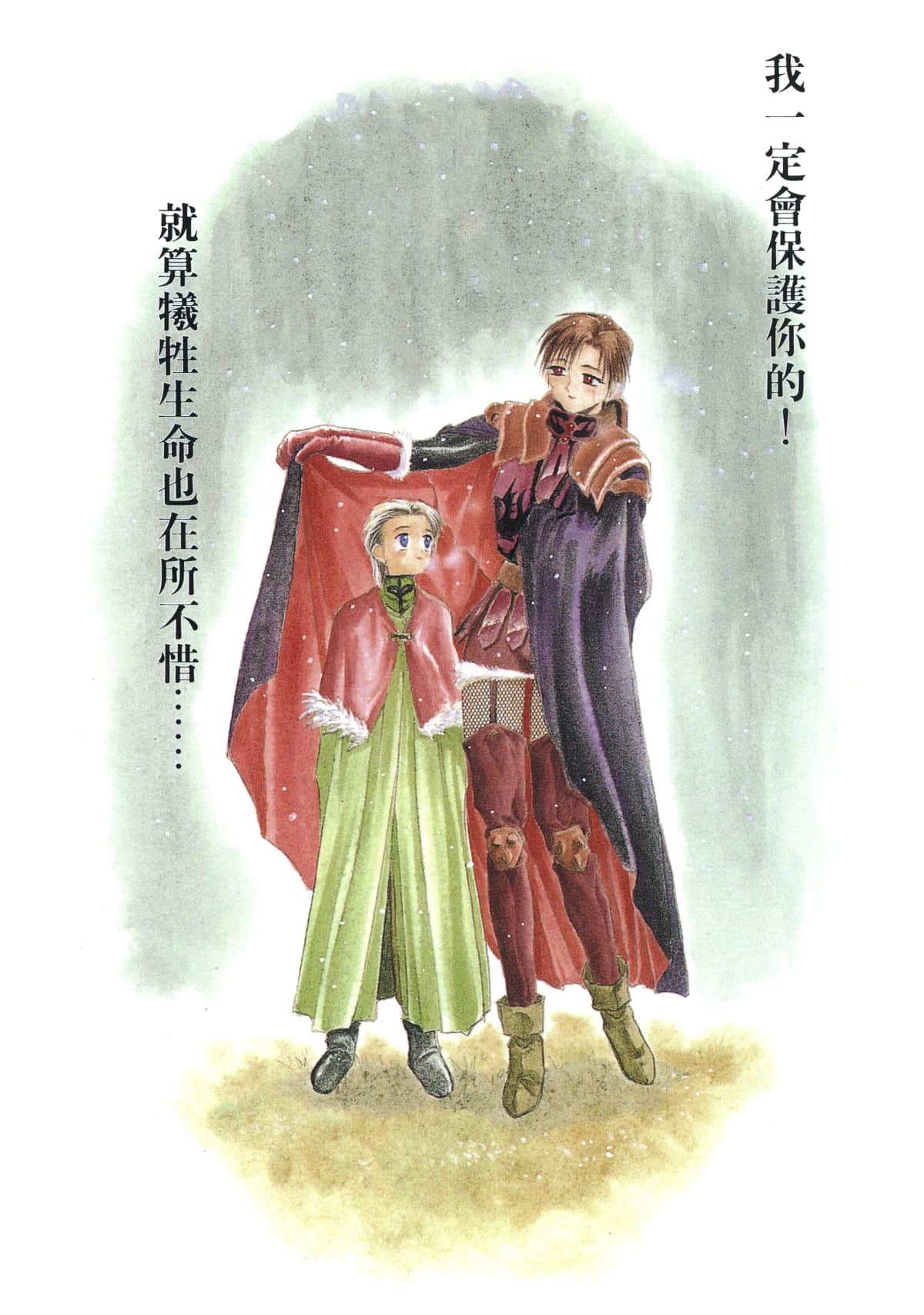 第 111 页