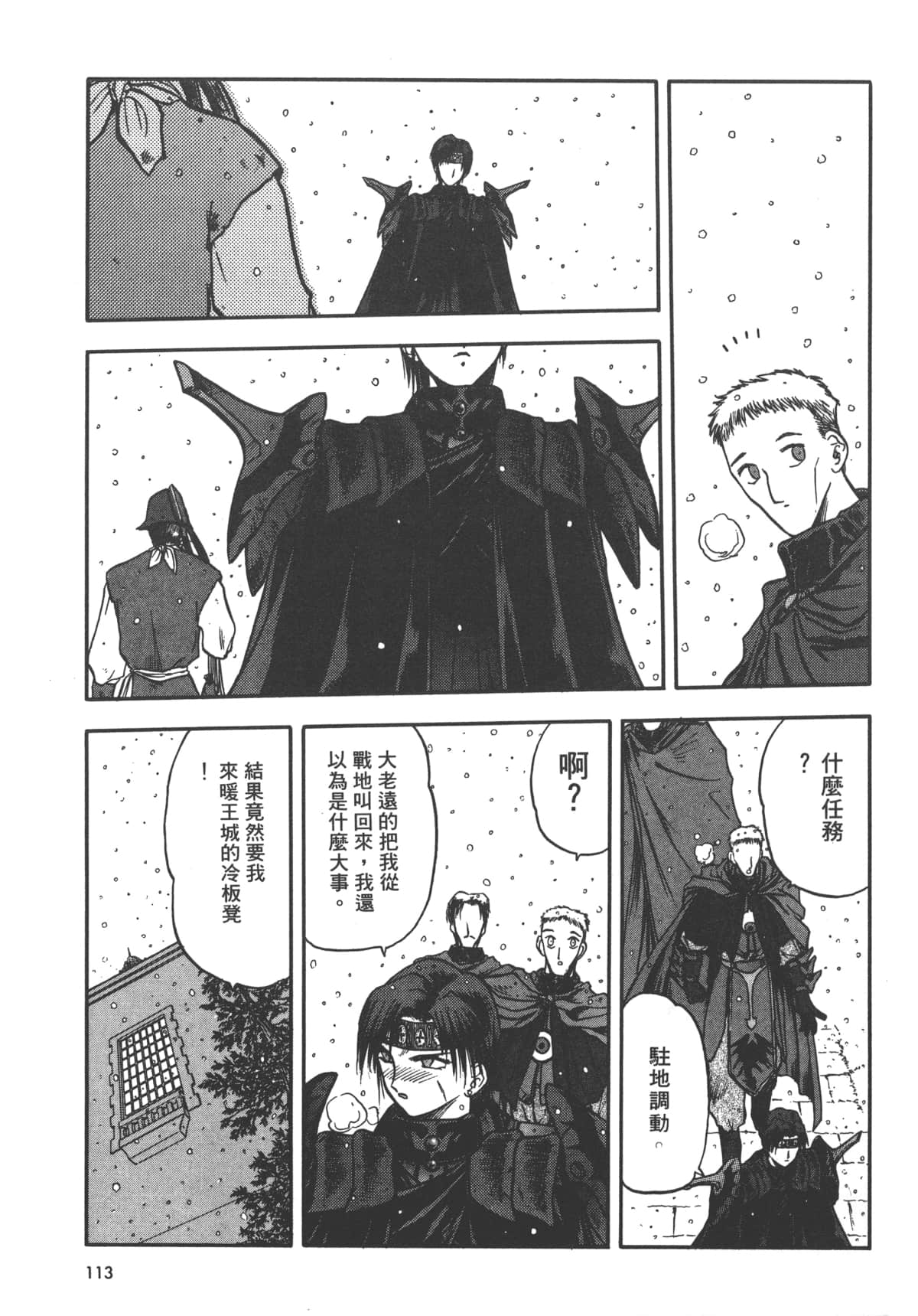 第 115 页