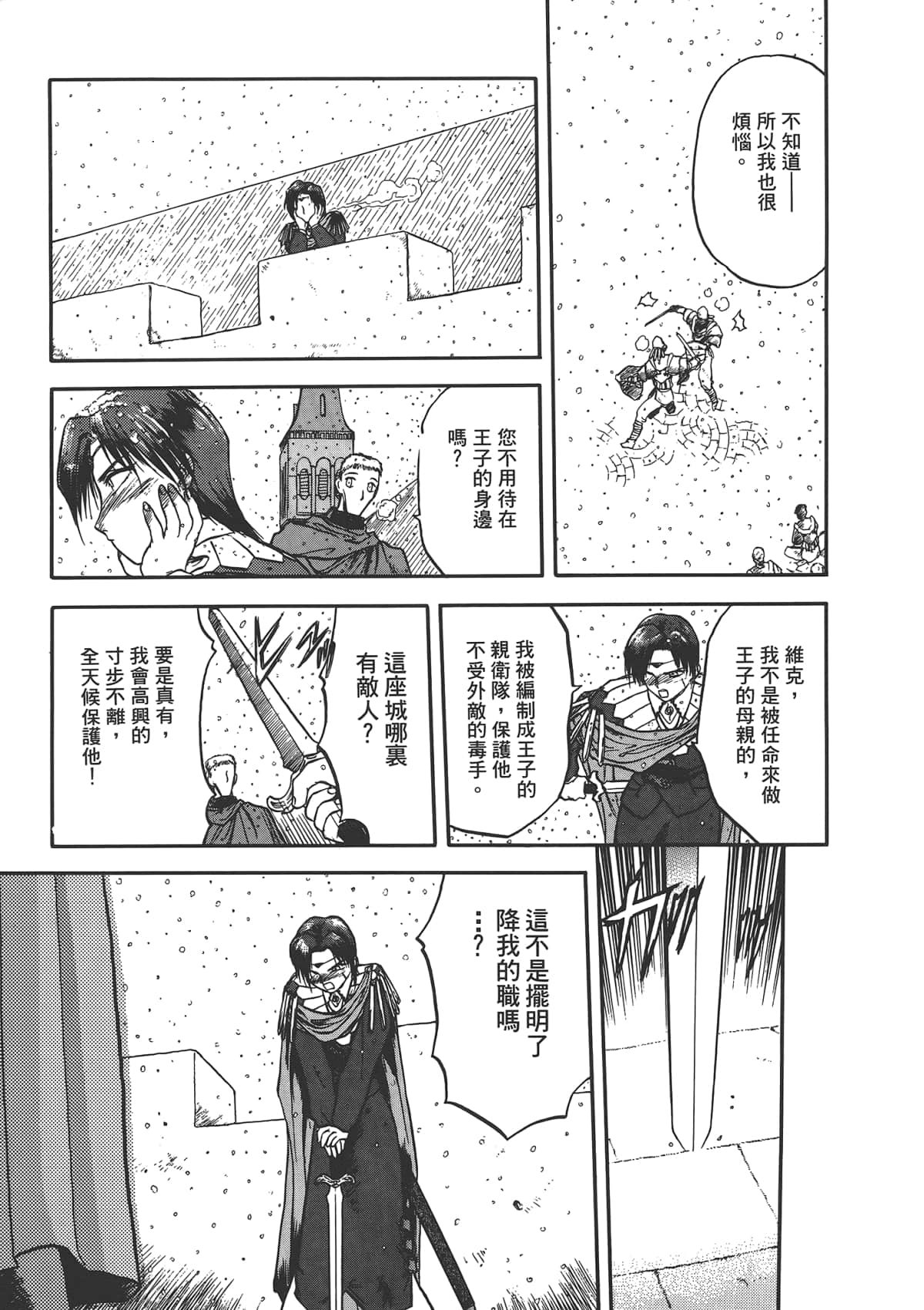 第 119 页