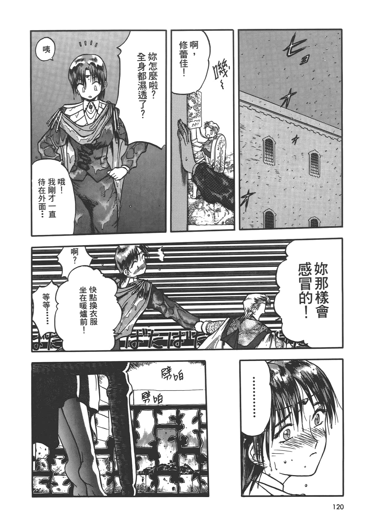 第 122 页
