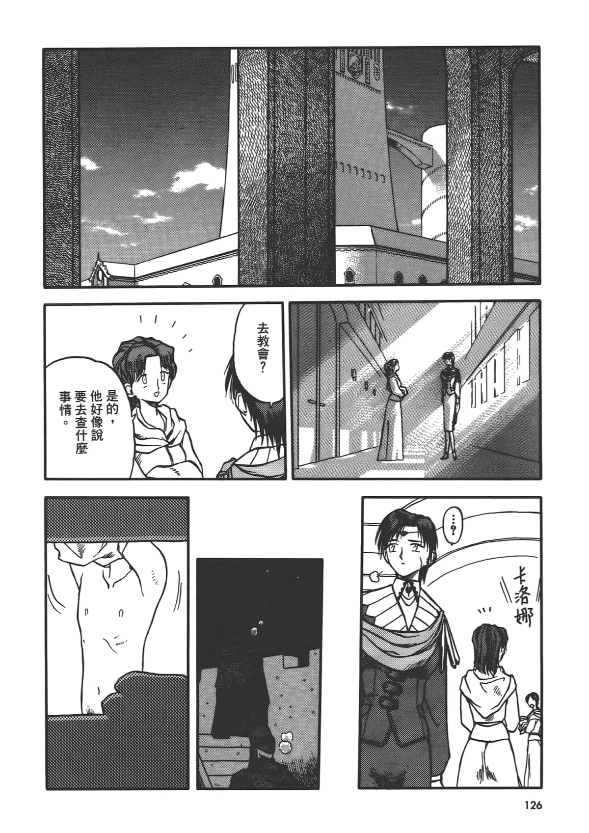 第 128 页