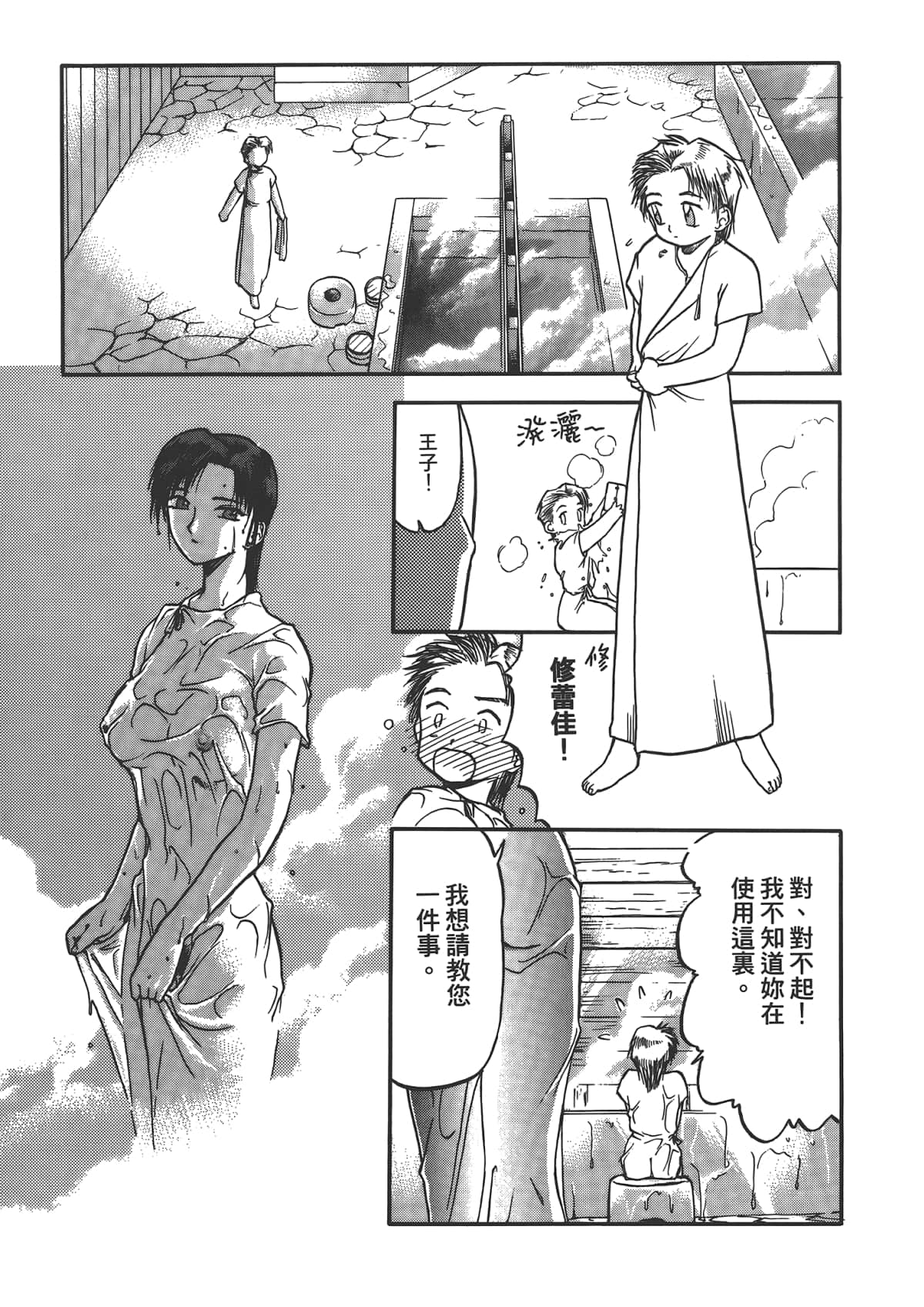 第 129 页