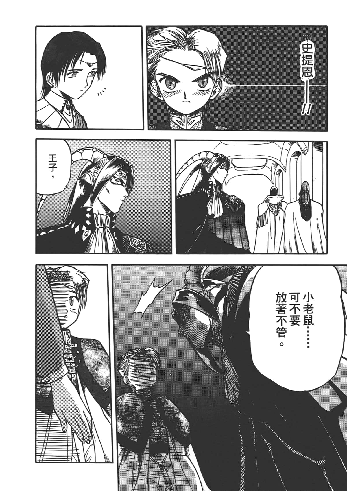 第 134 页