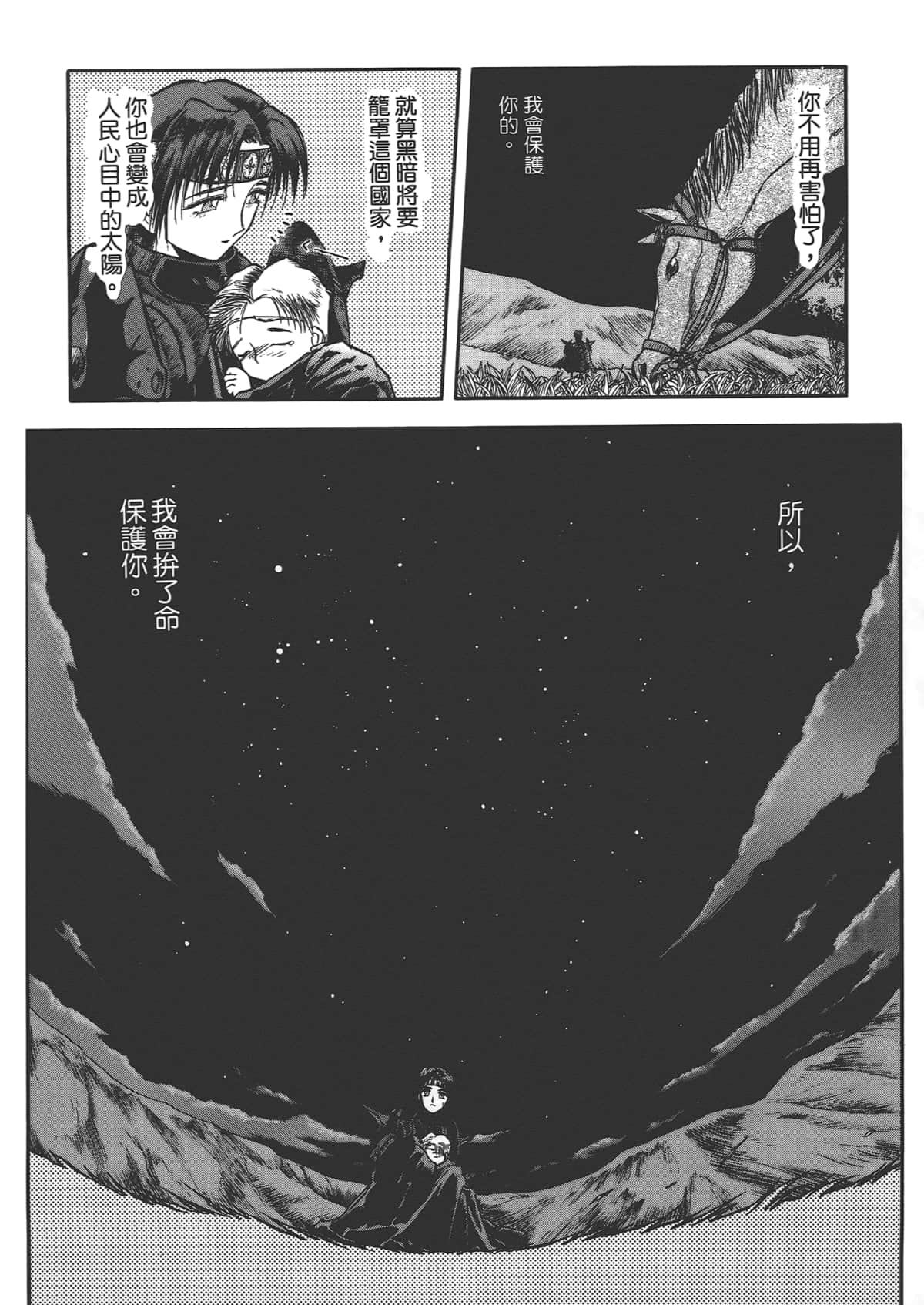 第 148 页