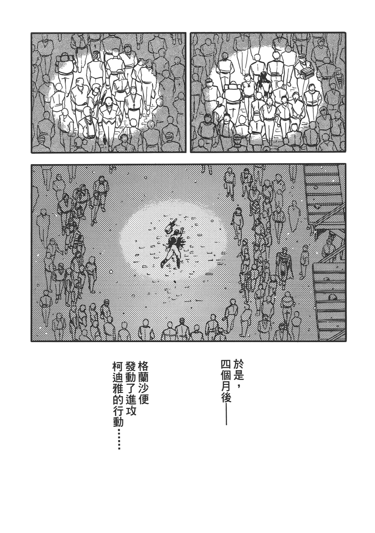 第 150 页