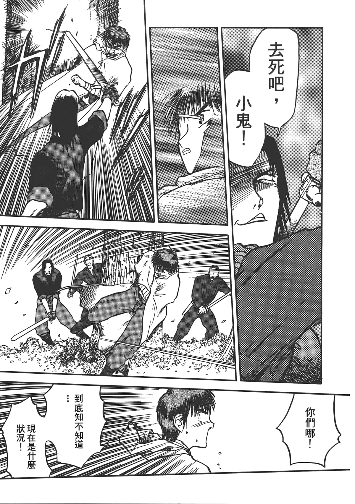 第 191 页