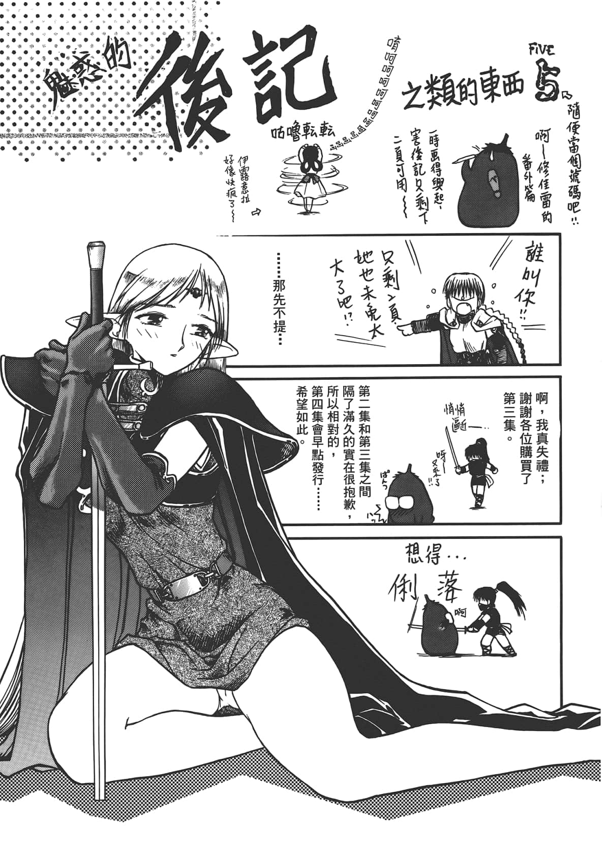 第 199 页