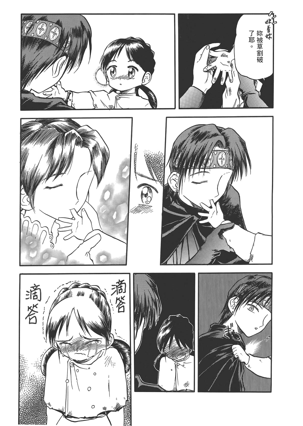 Page 49
