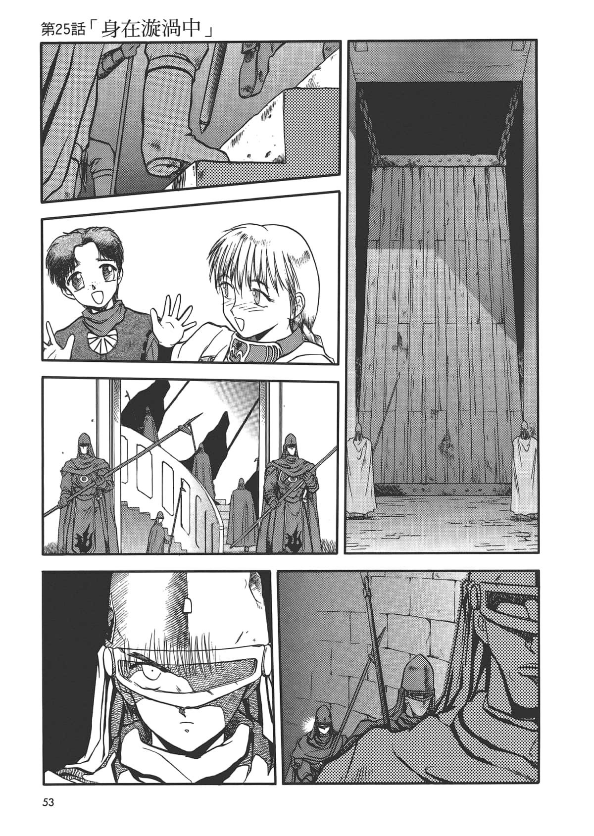 Page 55