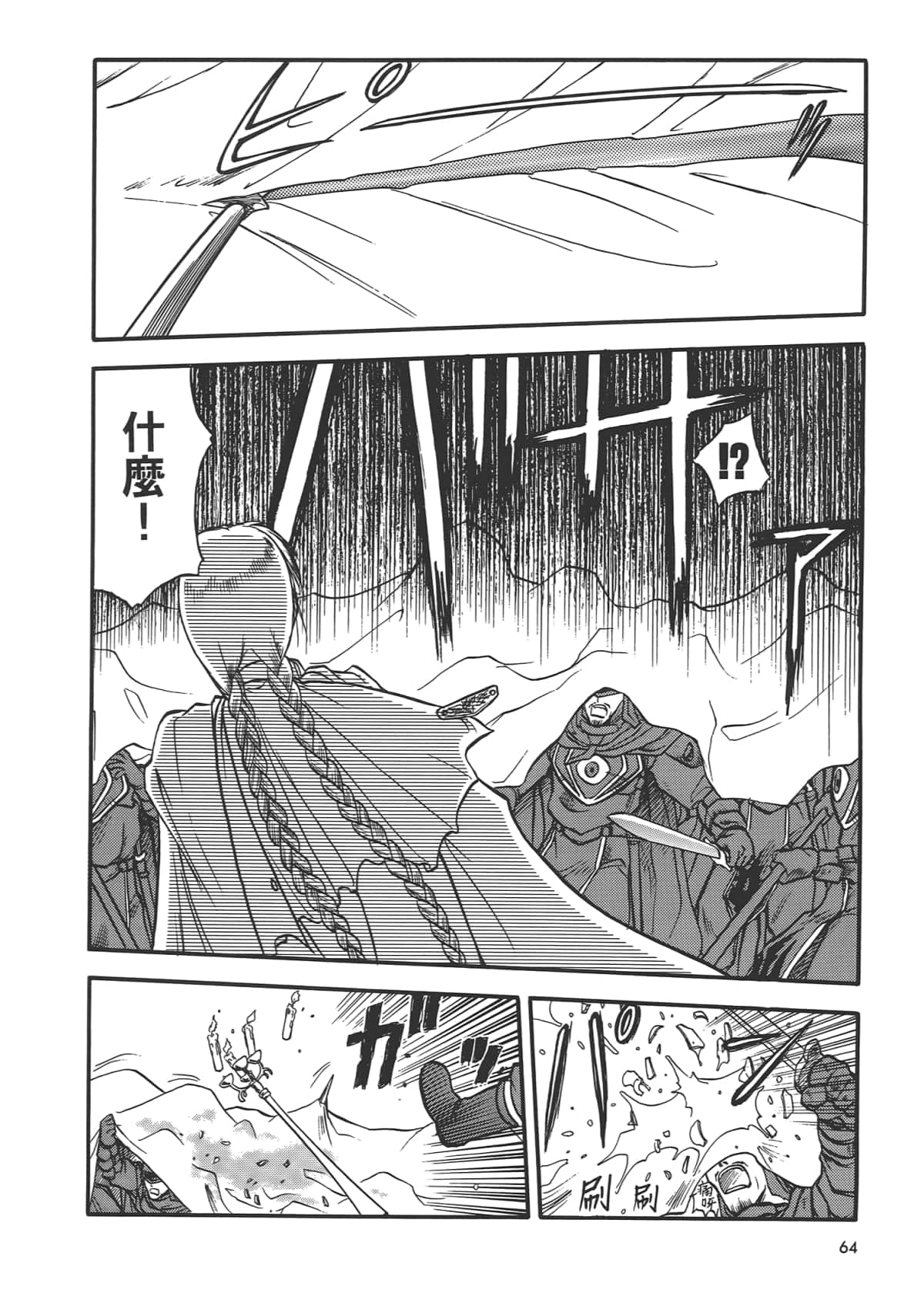 Page 66
