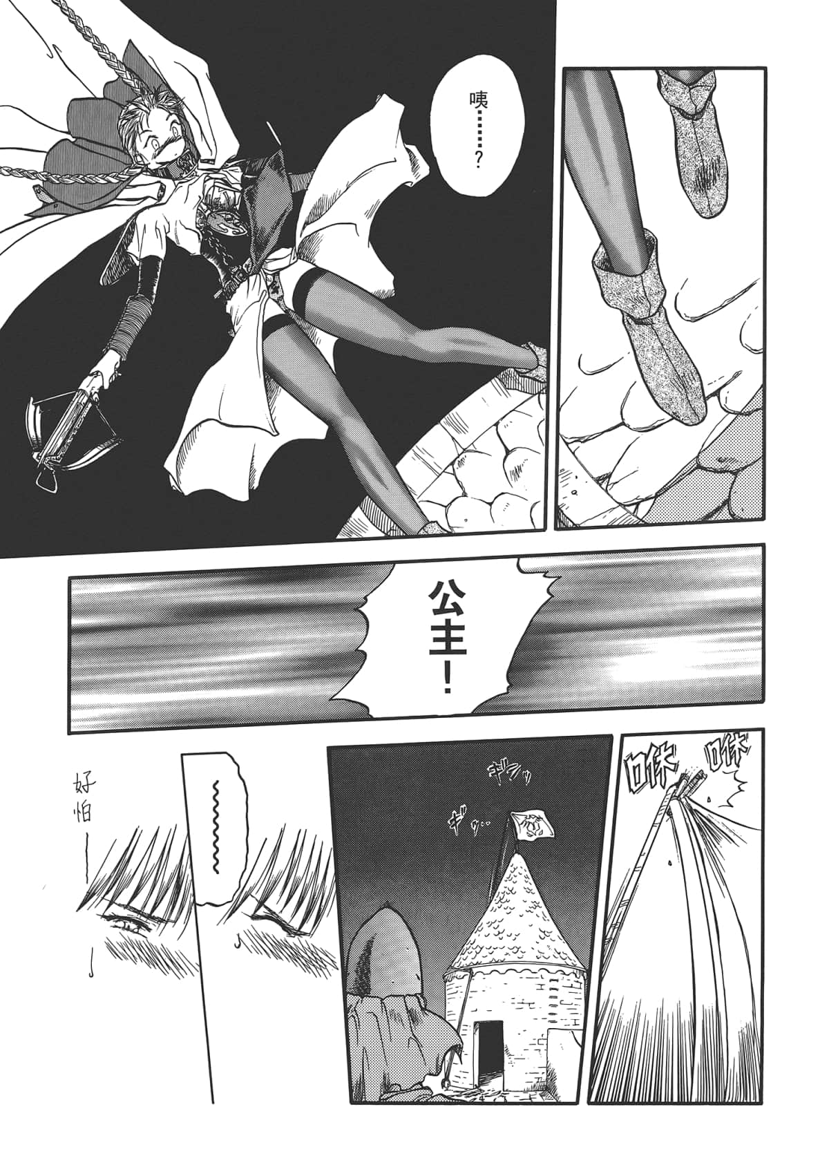 Page 73