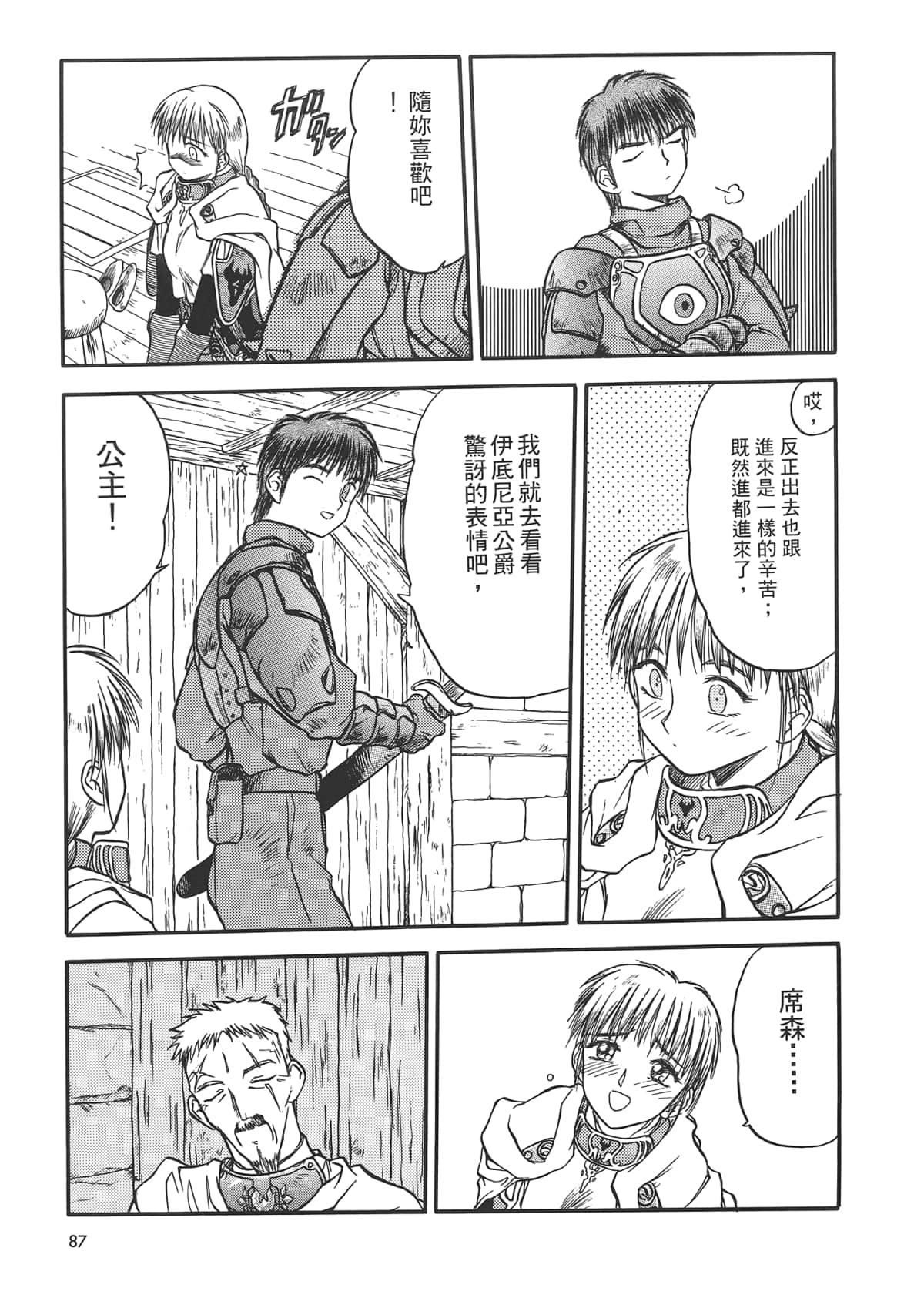 Page 89