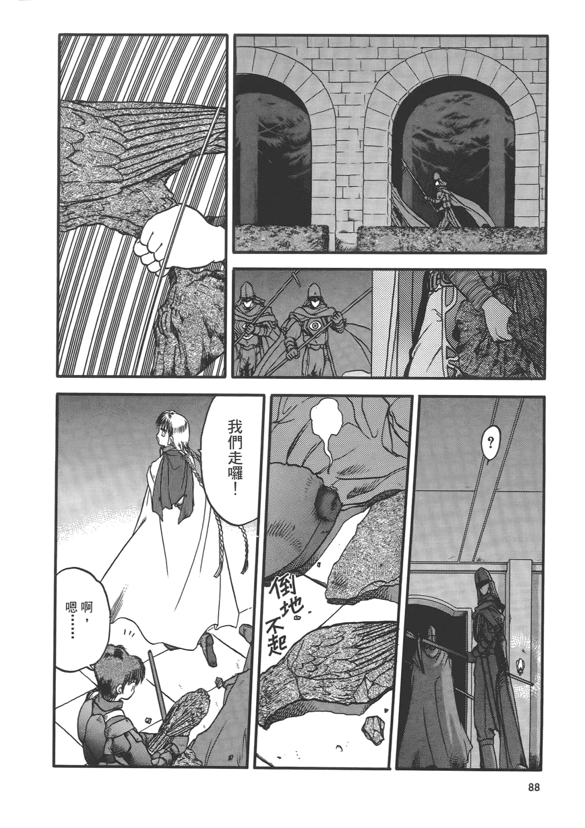 Page 90