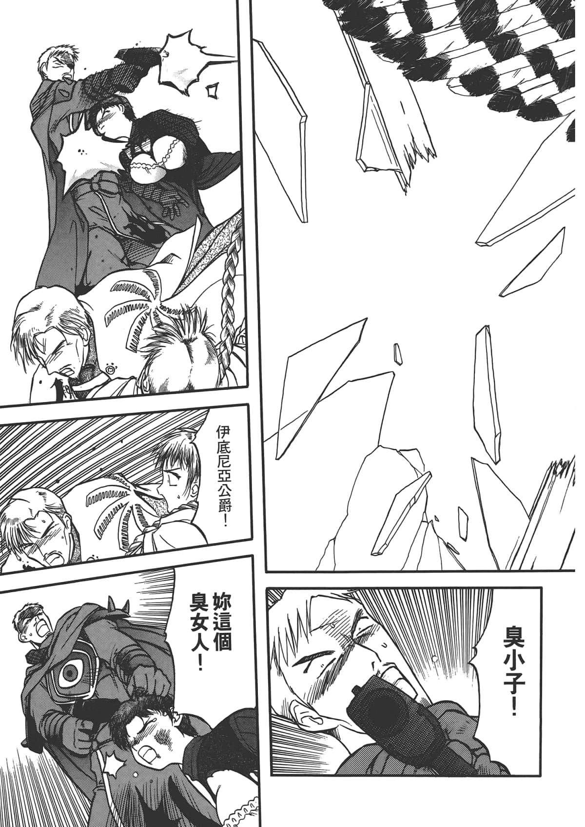 Page 103