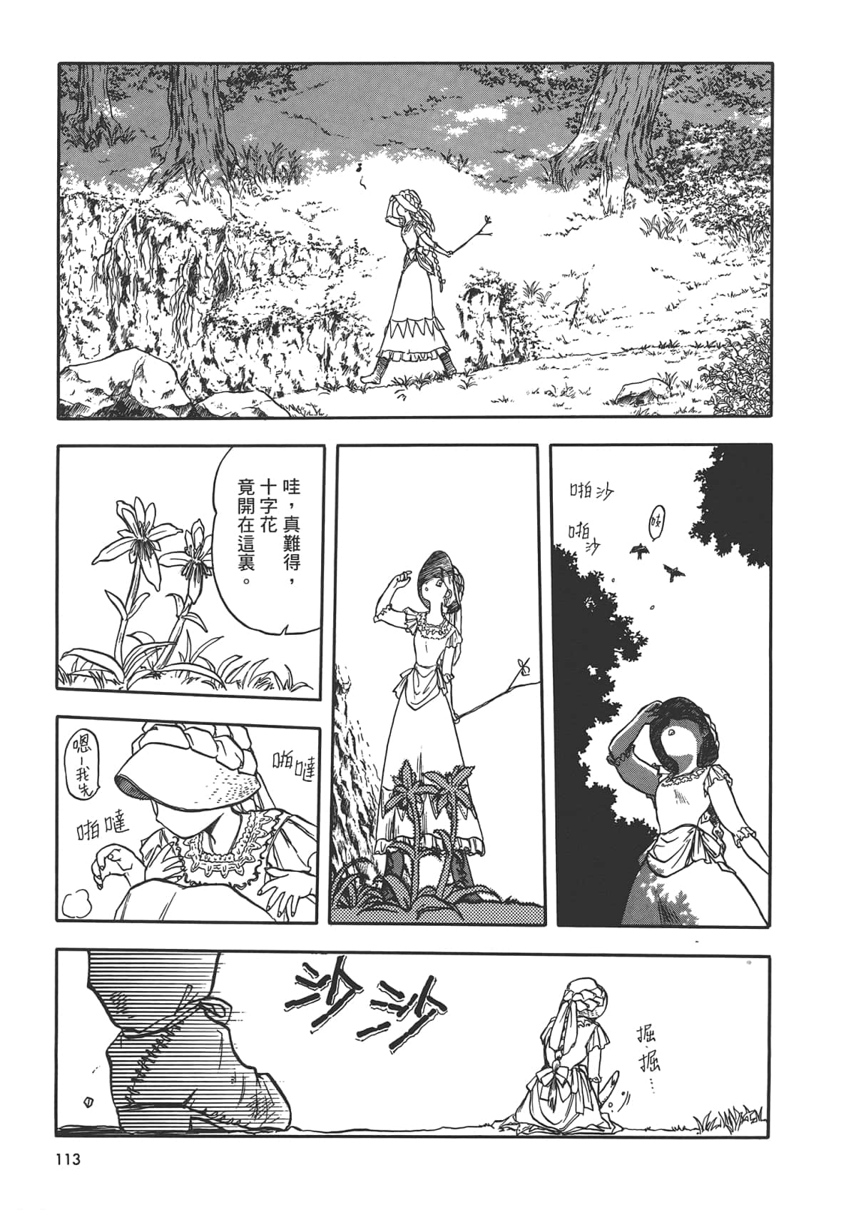 Page 115