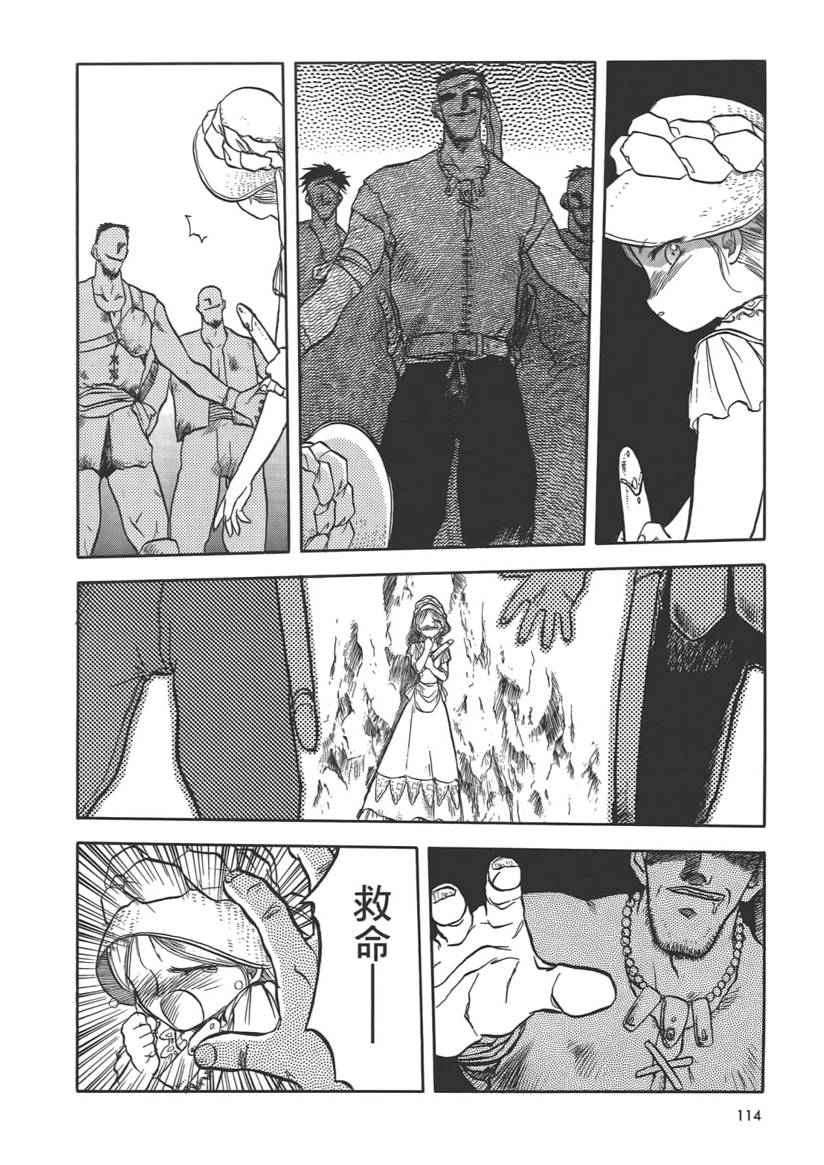 Page 116