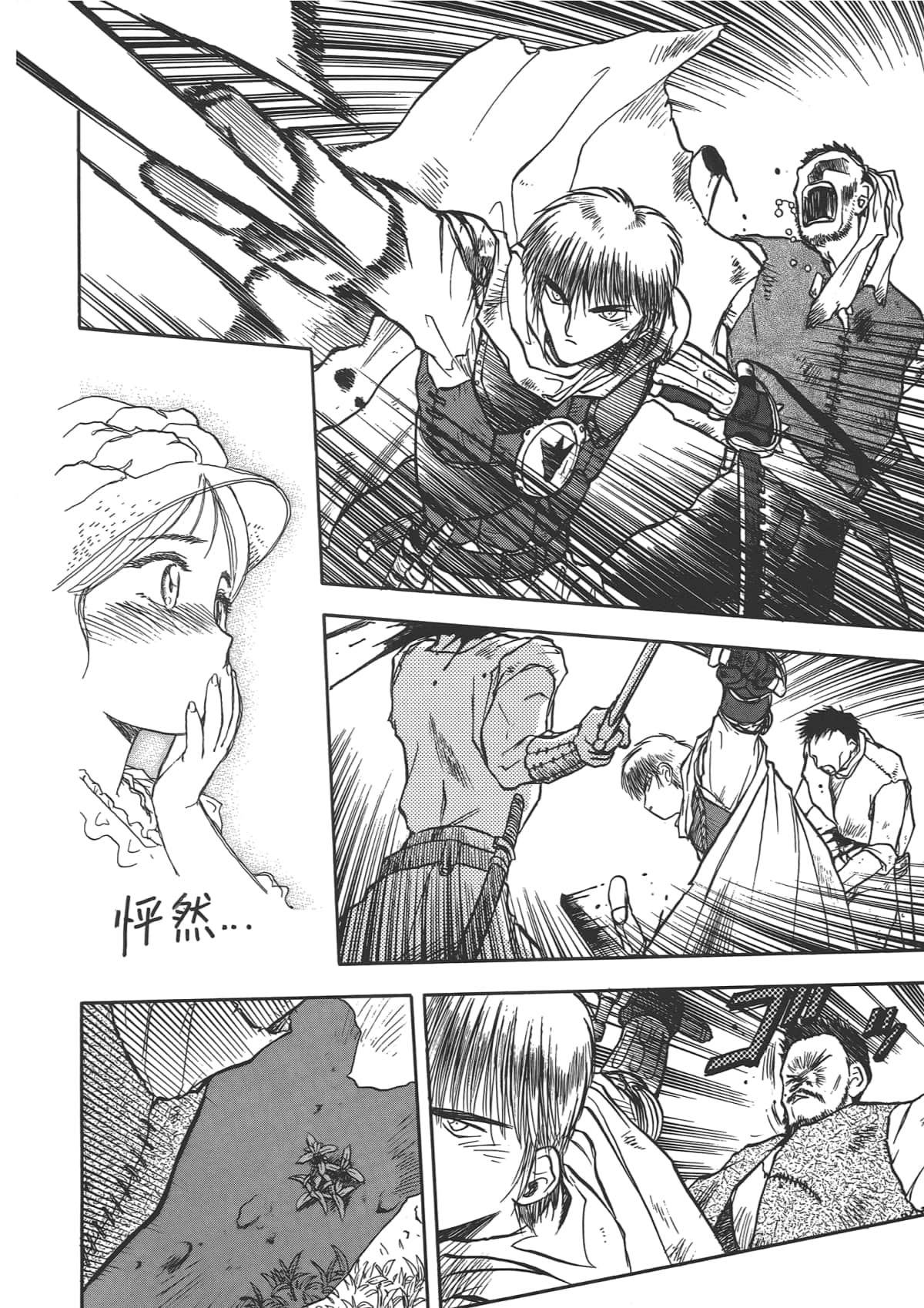 Page 118