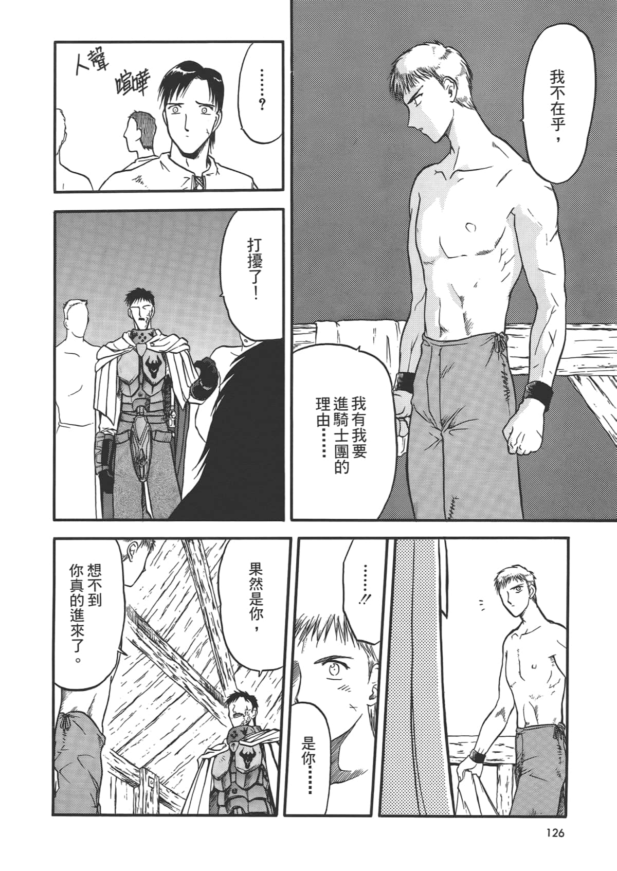 Page 128