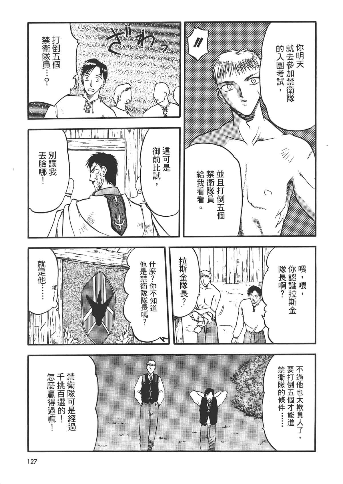 Page 129