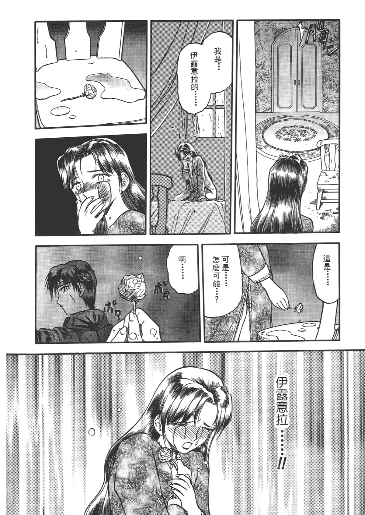 Page 162