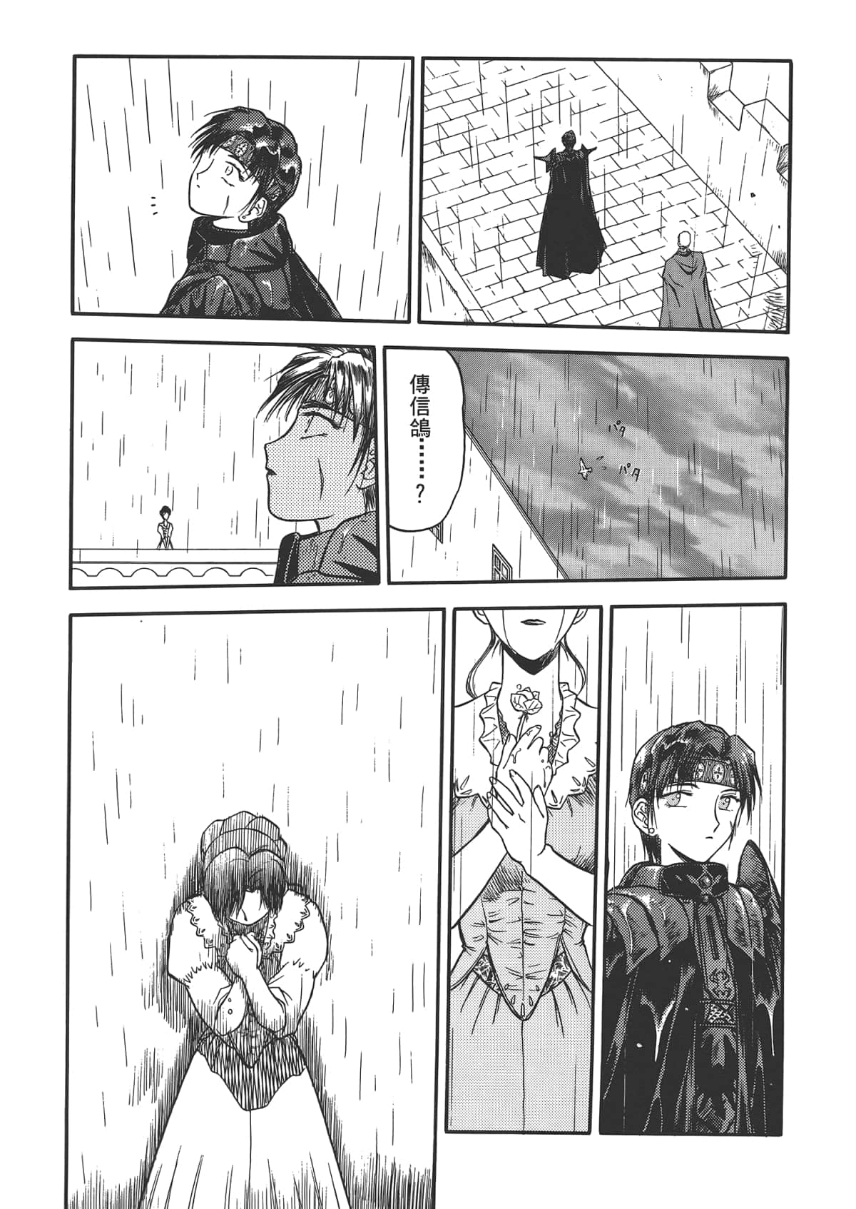 Page 169
