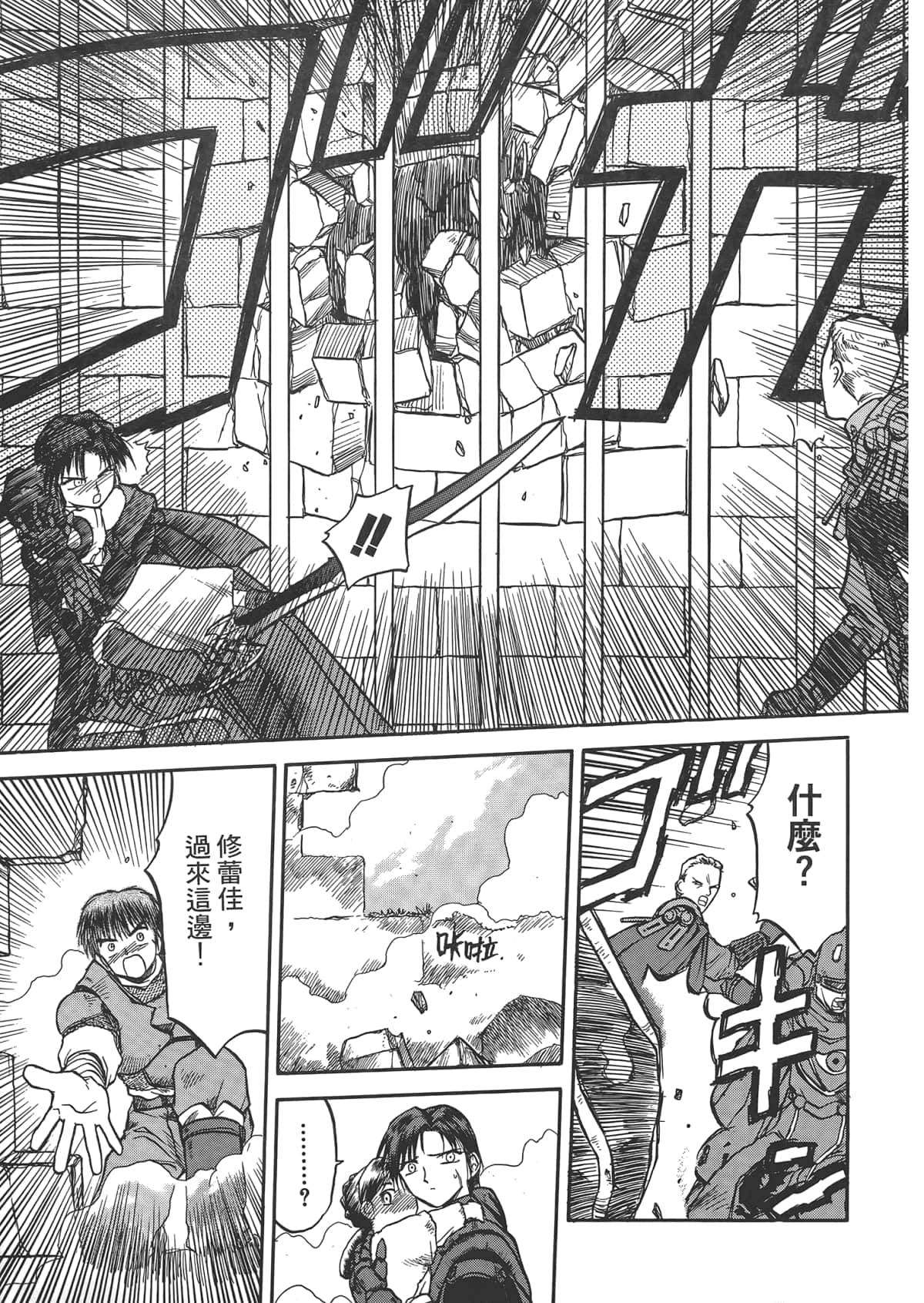 Page 185