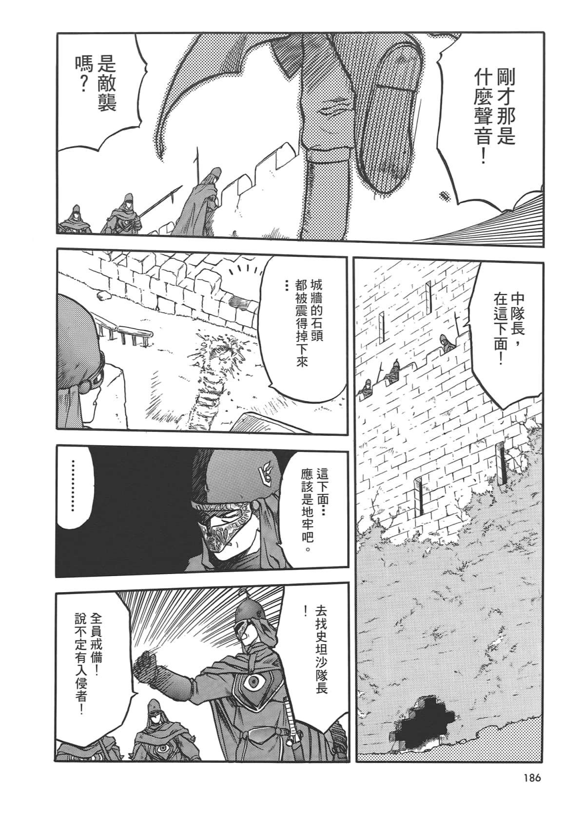 Page 188