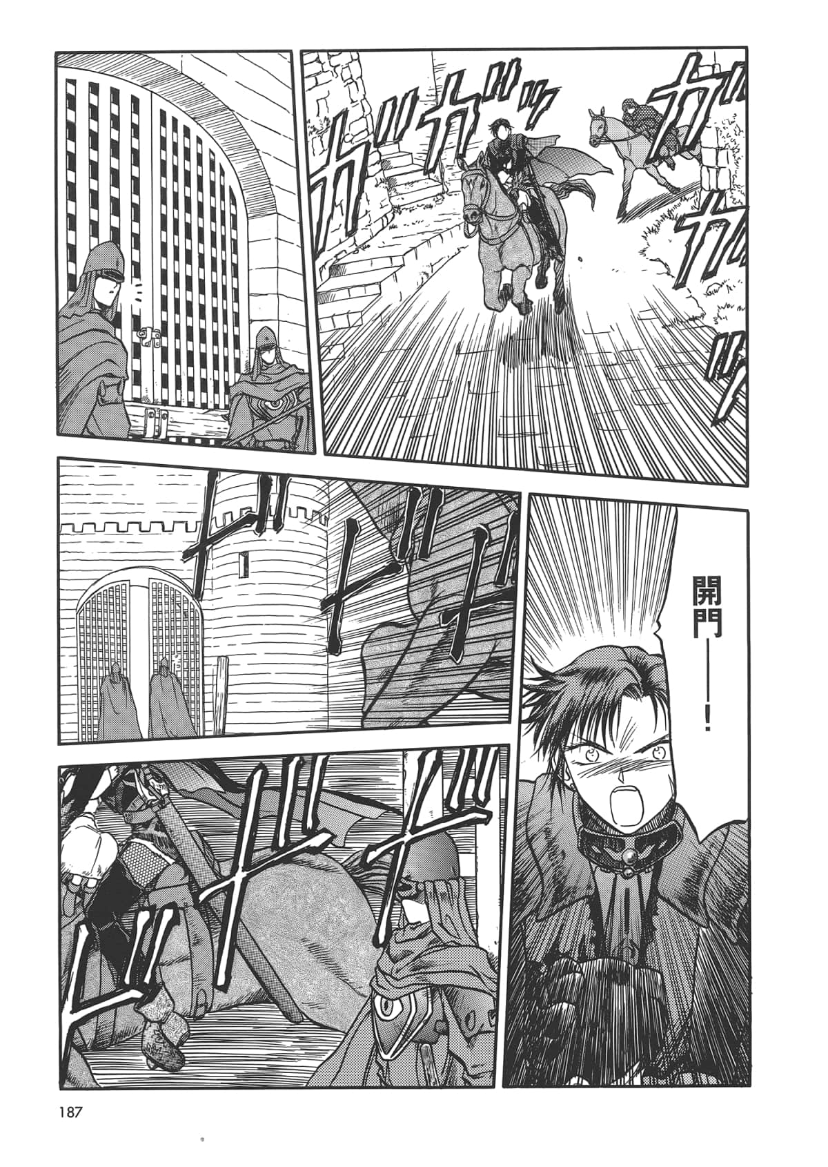 Page 189