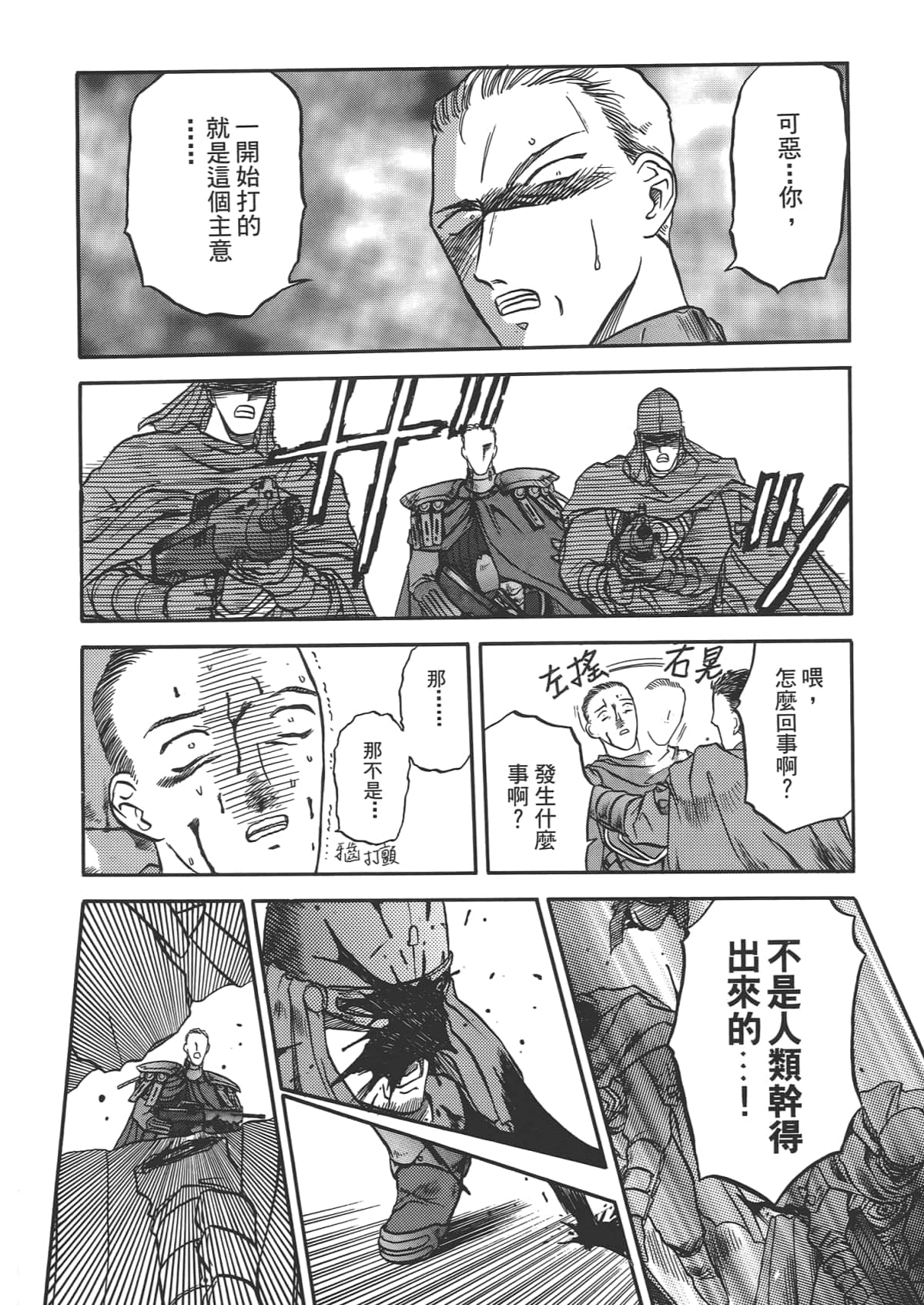 Page 198