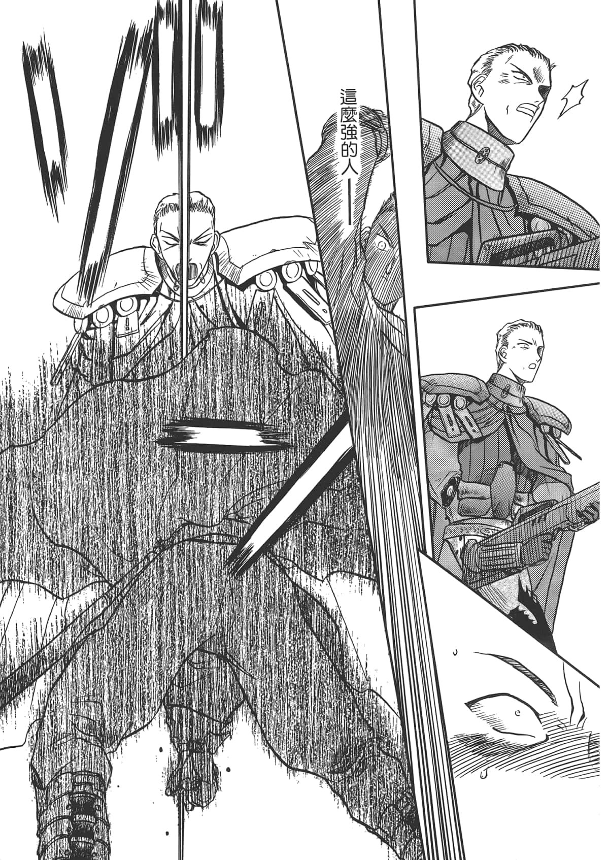 Page 199