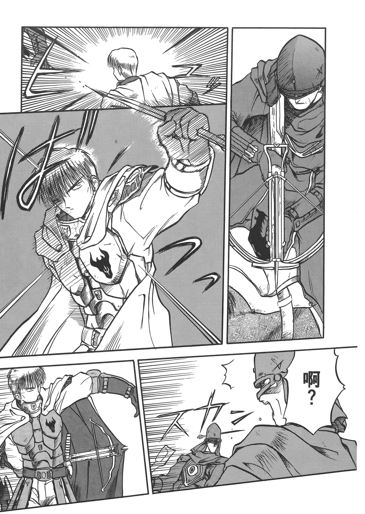 Page 207