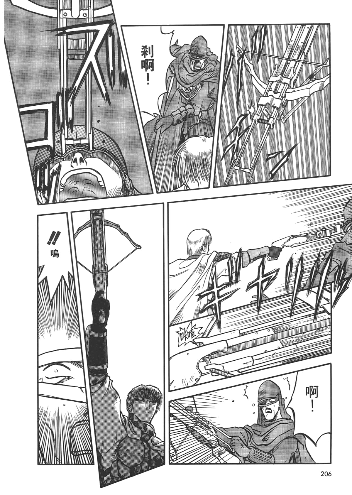 Page 208