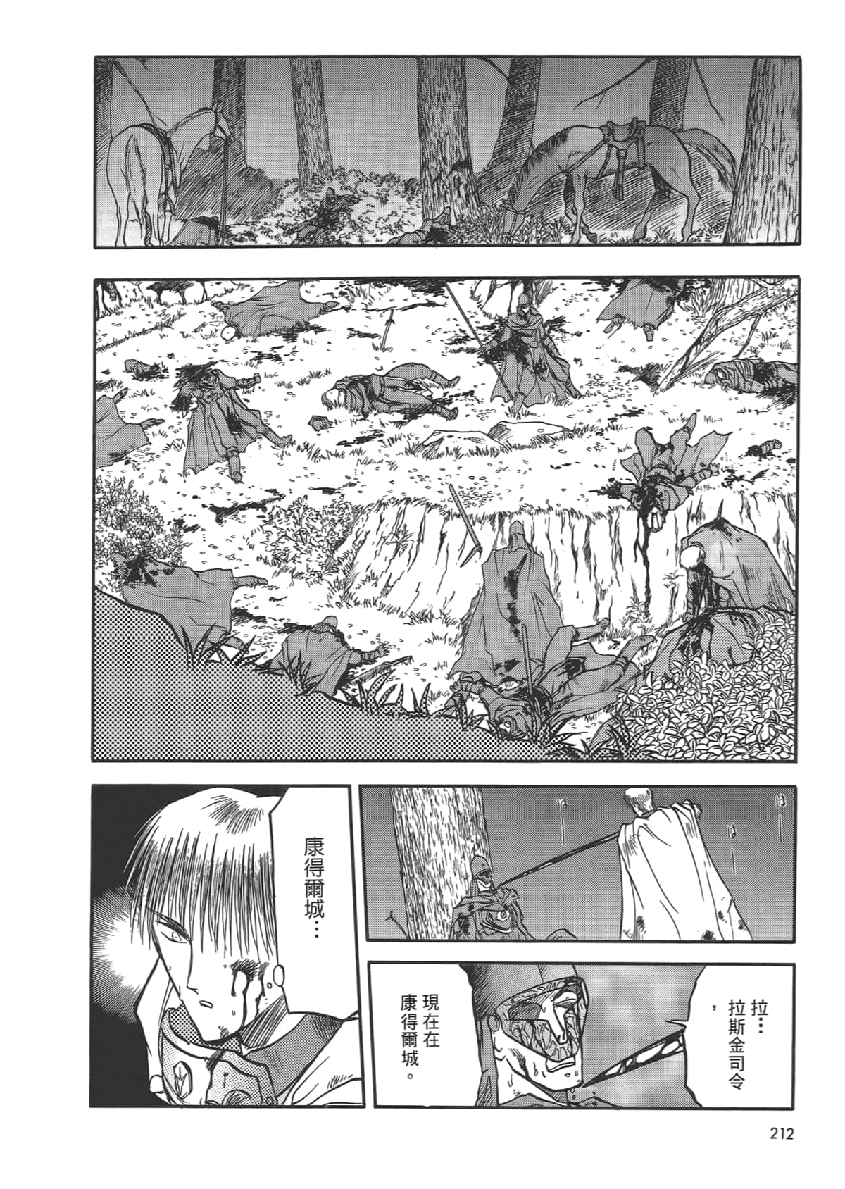 Page 214